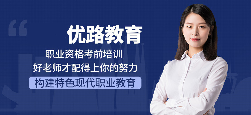 輔導機構培訓學校